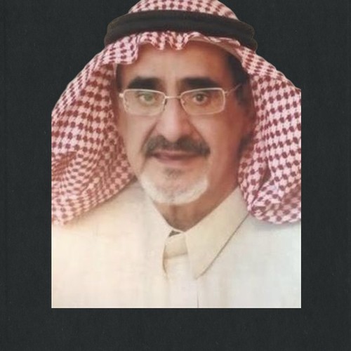 عبدالرحمن المقرن
