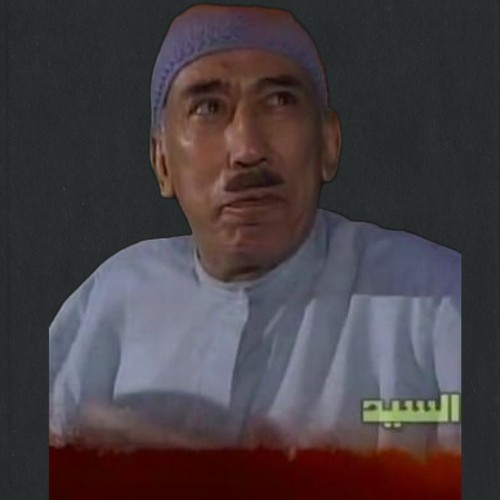 علي السيد