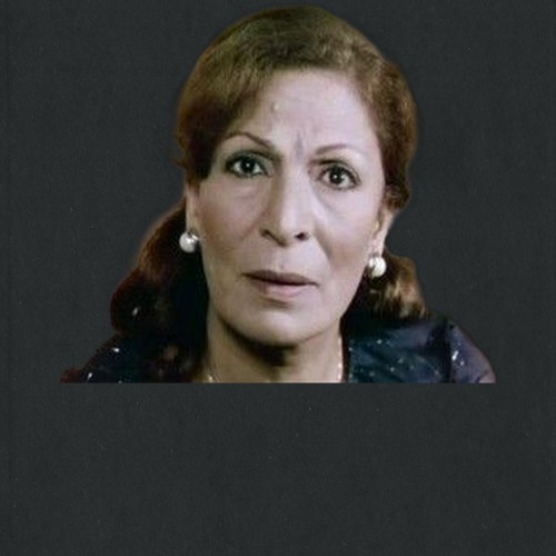 علية علي