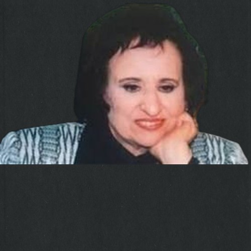 علية يس