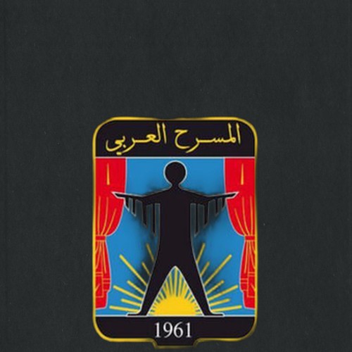 فرقة المسرح العربي