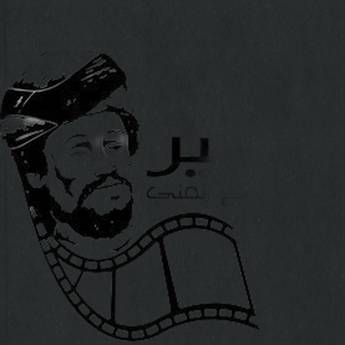مؤسسة أساطير للإنتاج والتوزيع الفني