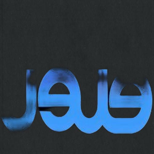 قناة فنون
