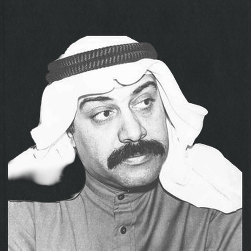 غريد الشاطئ