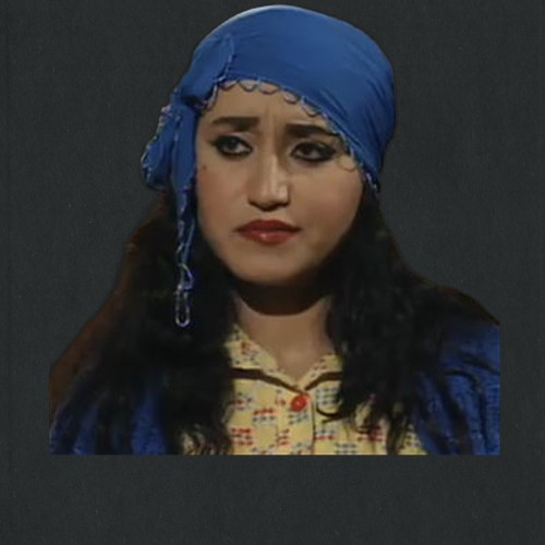 هالة النجار