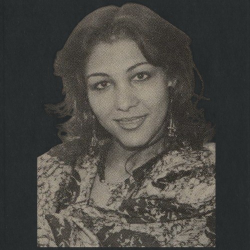 هالة نيازي عبدالرحيم