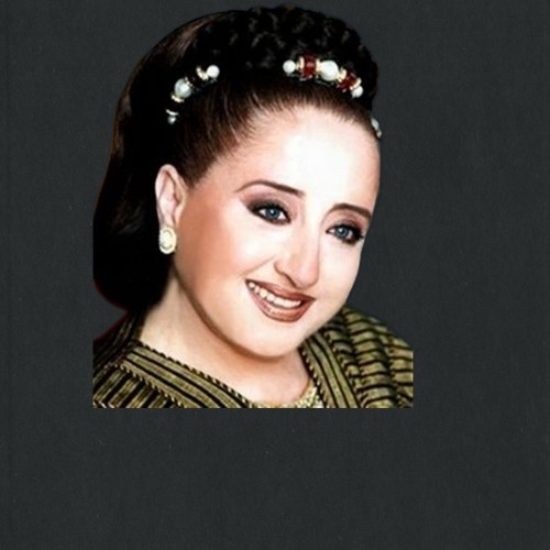 هيام  يونس