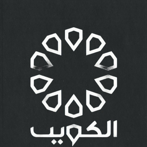 تلفزيون دولة الكويت