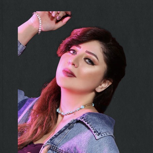 لمار