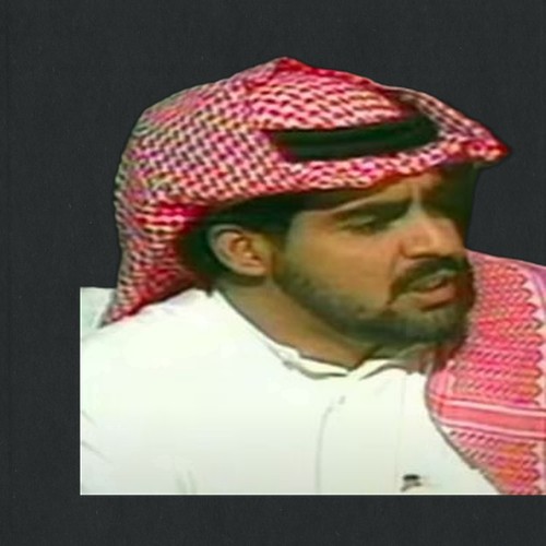 ماضي السبيعي