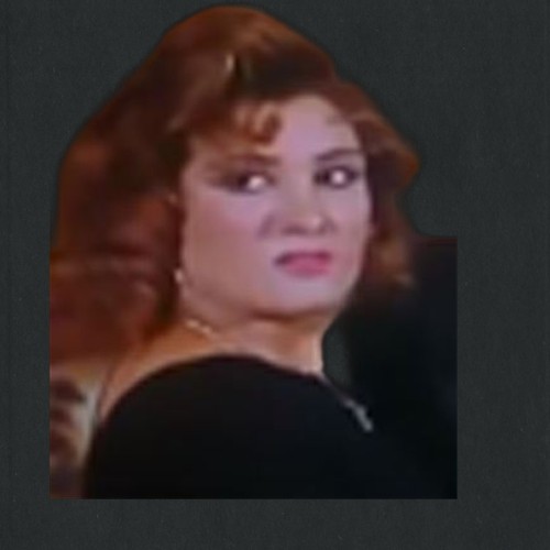 ماجدة كامل
