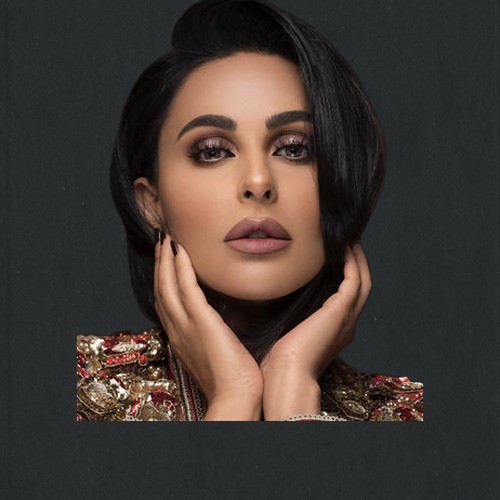 ميس حمدان