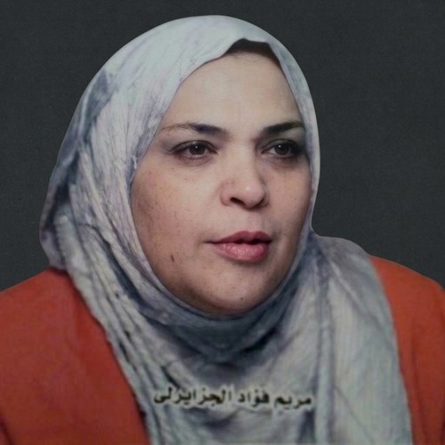 مريم الجزايرلي