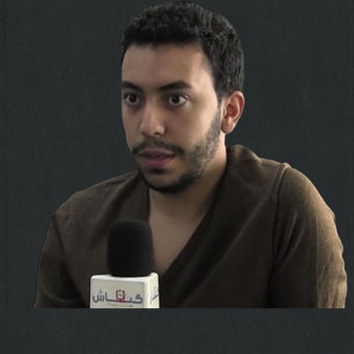 محمد أمين جديل