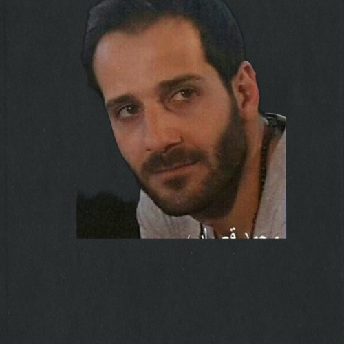 محمد قصاب