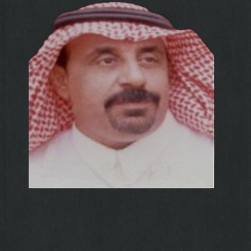 محمد الهويمل