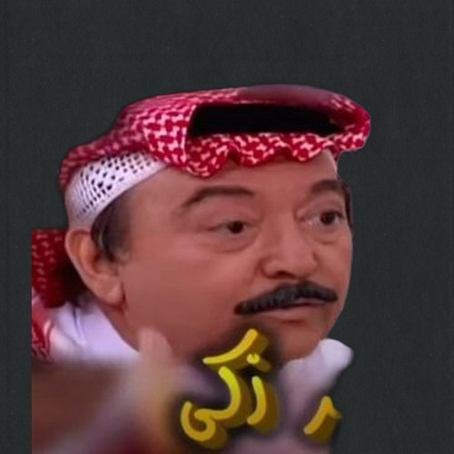 منير زكي