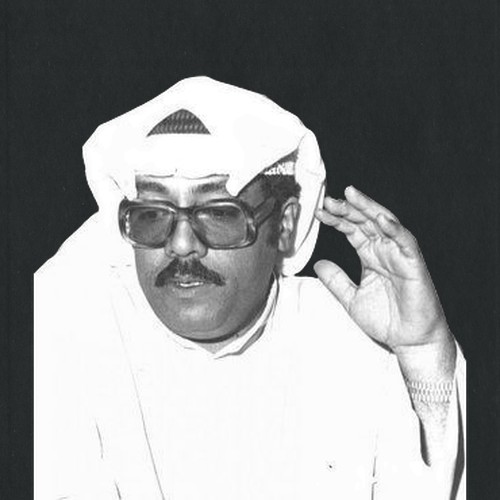 مبارك الحديبي