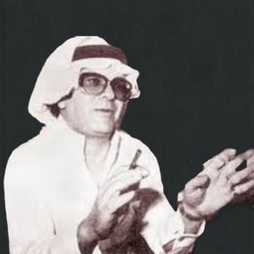 منذر النفوري