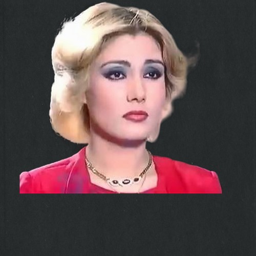 نادية أرسلان