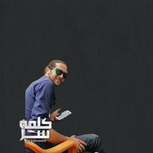 نائل الشيخ