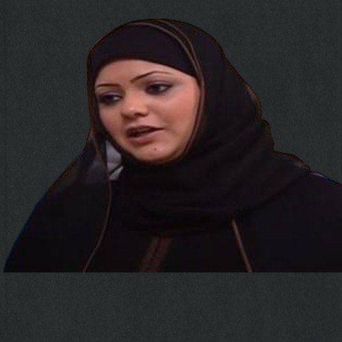 نجية زينل