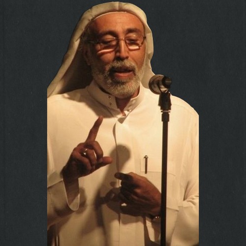 ناصر المبارك