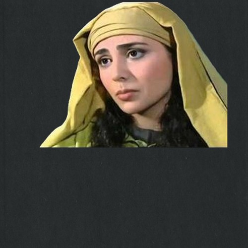 نهى عليو