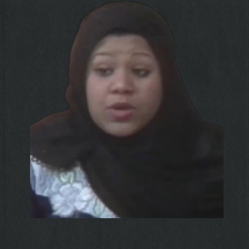 نجود