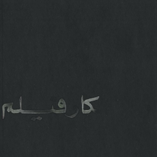 أوسكار فيديو فيلم