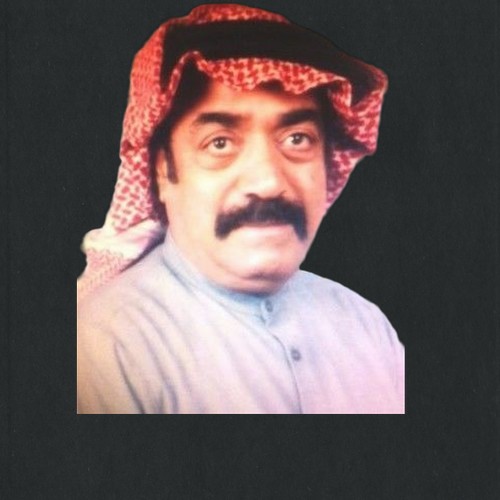 صالح حمد (امبيريك)
