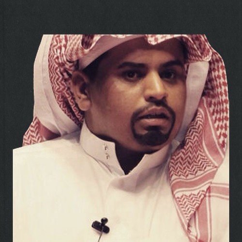 سعود إبراهيم