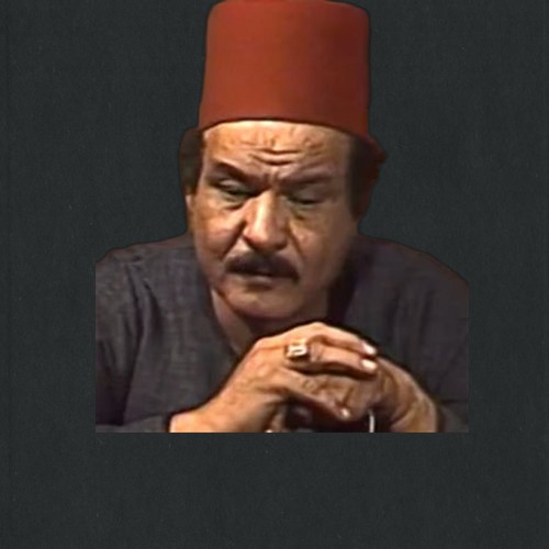 سيد دعبس