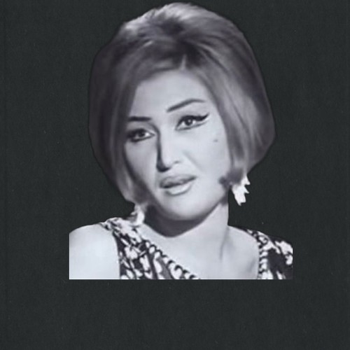 شريفة ماهر