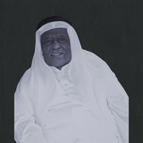 شريدة الشريدة