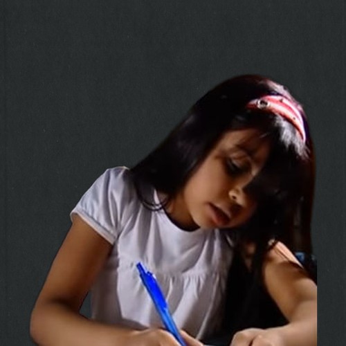 طيف الصغيرة