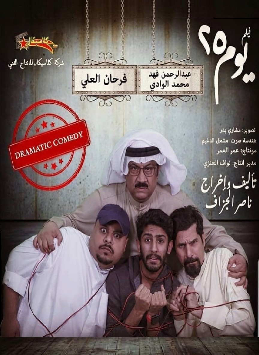 25 يوم