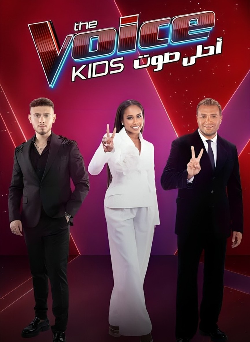 The Voice Kids S4