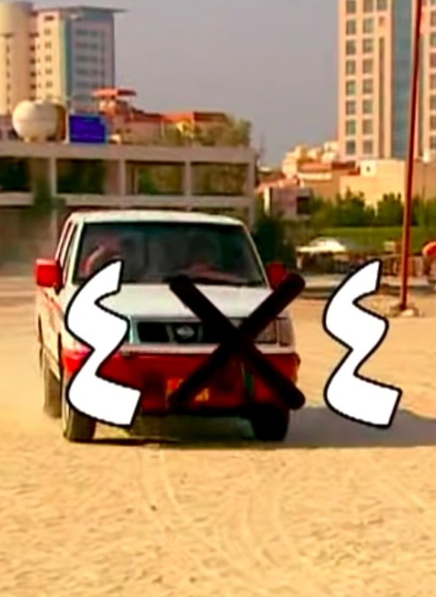 4x4