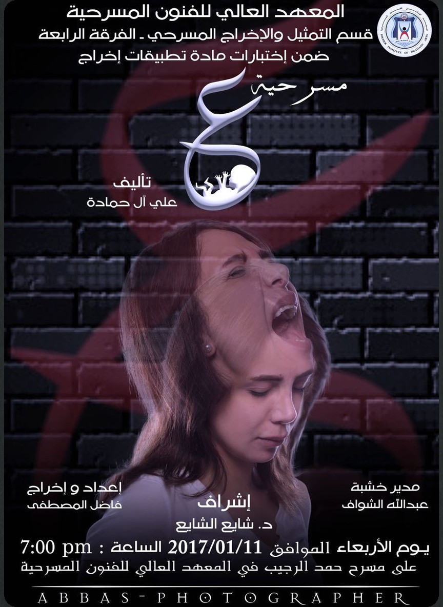 ع