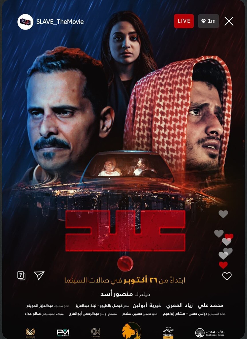 عبد