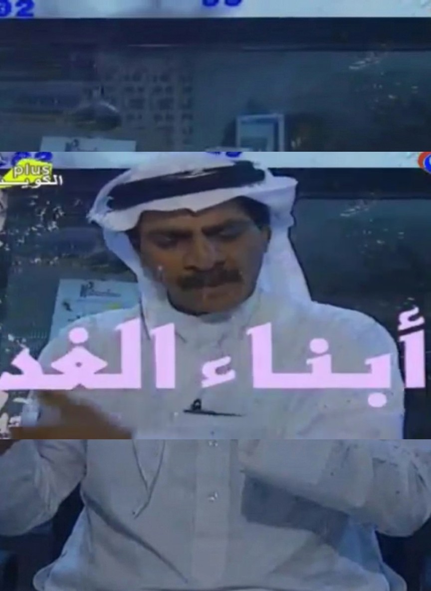 أبناء الغد