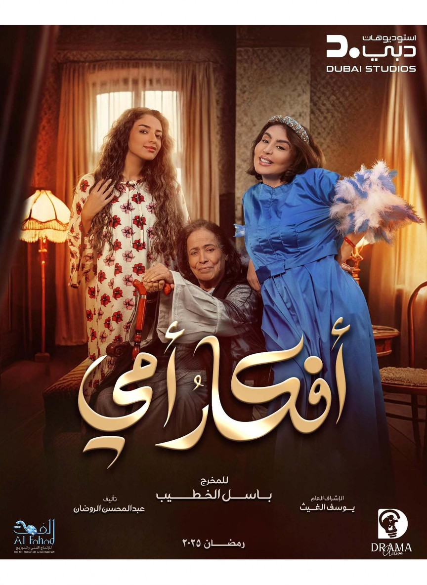 أفكار أمي