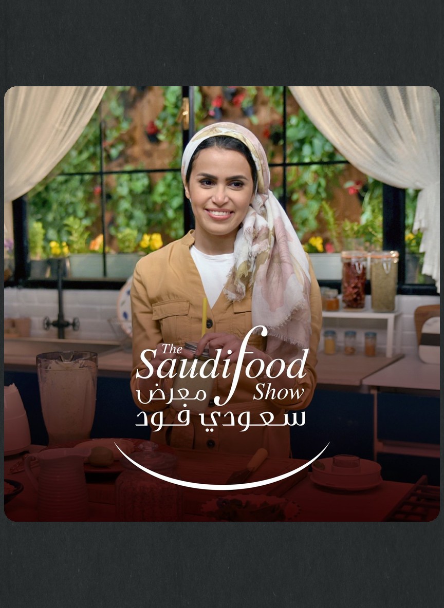 أفنان الطبخ