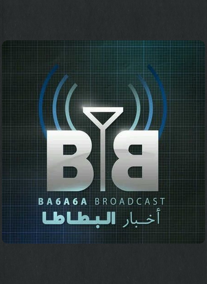 أخبار البطاطا