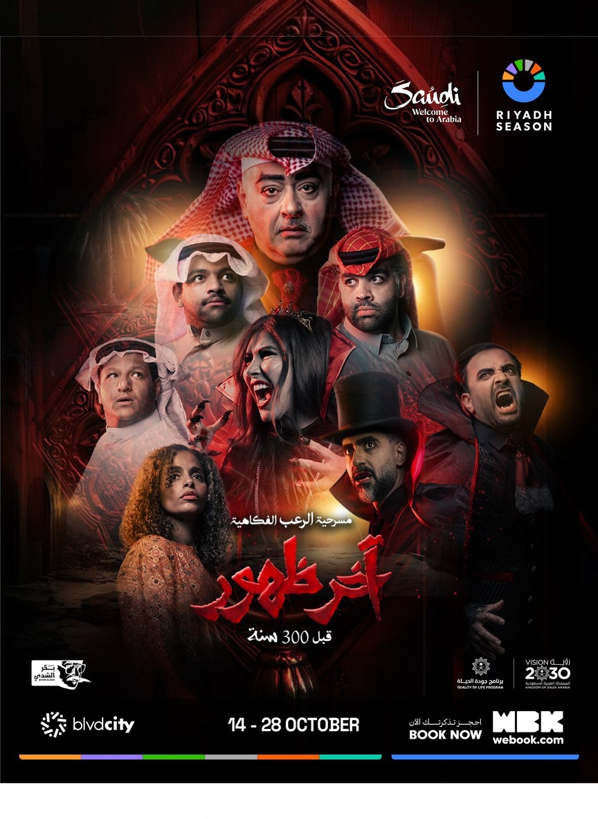 آخر ظهور
