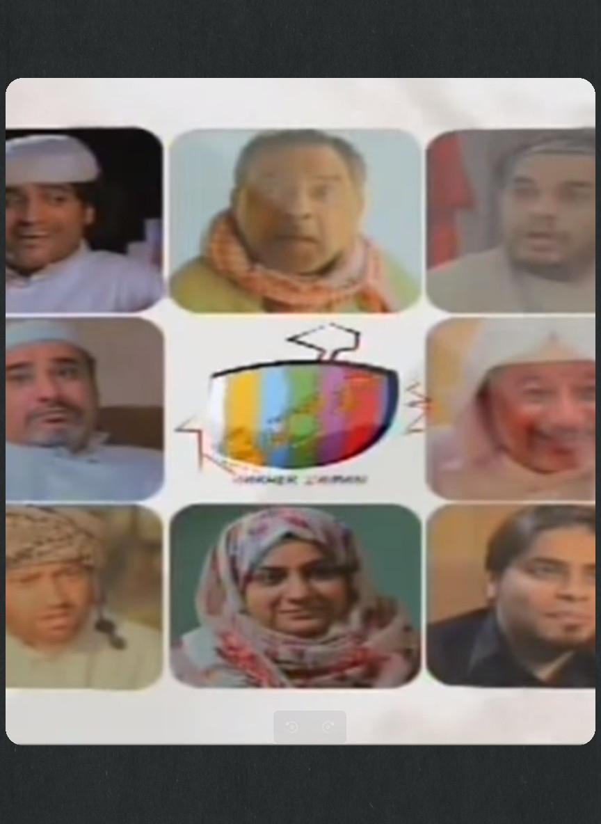 آخر زمن