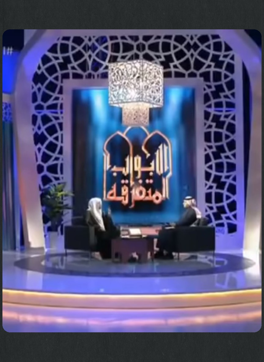 الأبواب المتفرقة