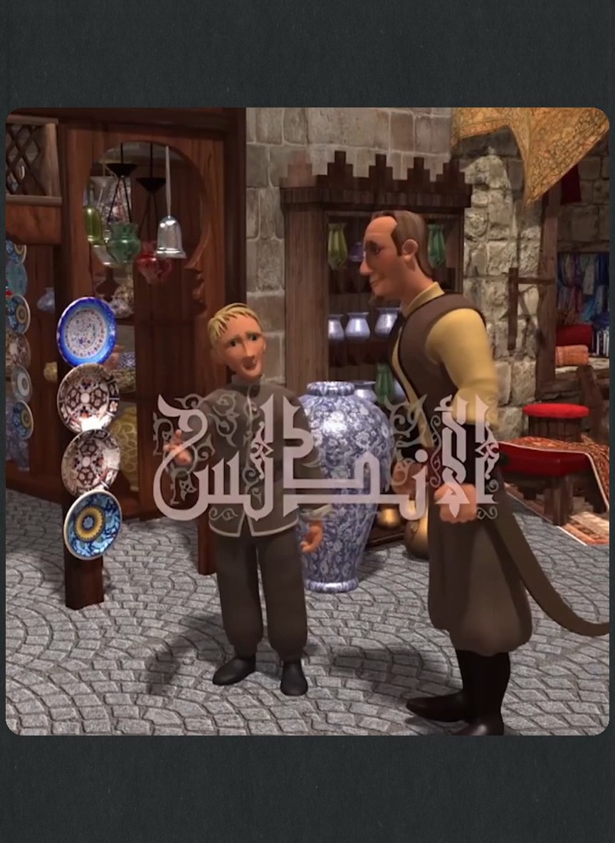 الأندلس