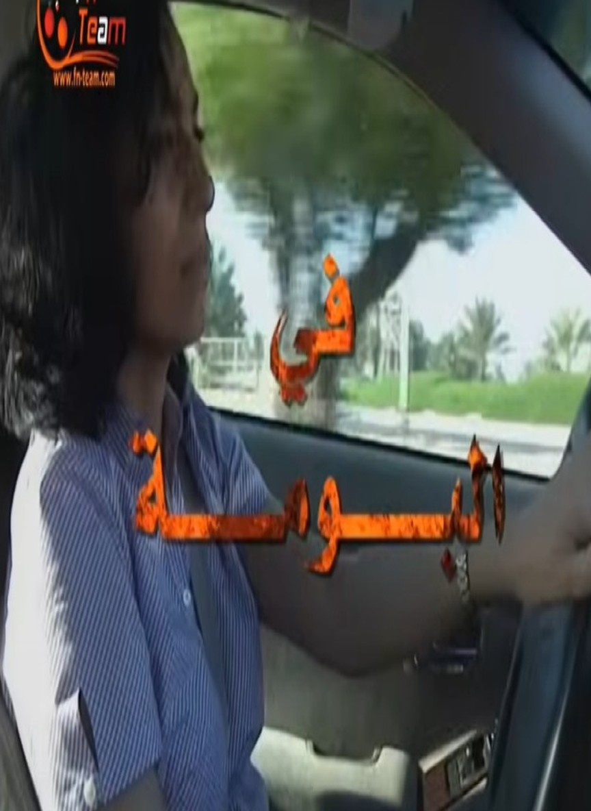 البومة